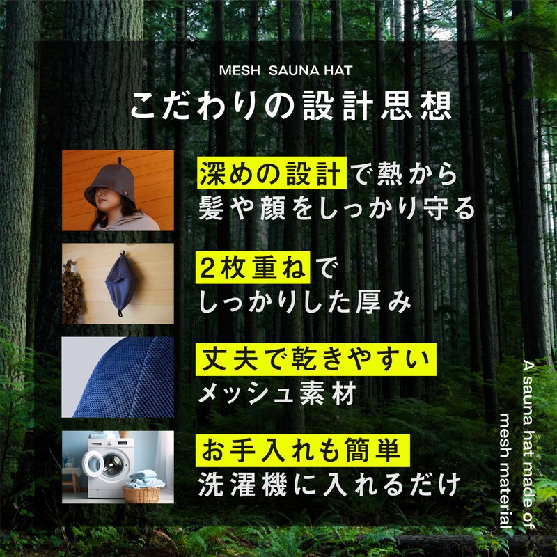 Wander Forest Sauna Hat, Quick Dry Mesh Double Layer, Ultra