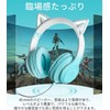  Cat Ear Headphones, Sparkling Rainbow Color Conversion, Cute, Wireless