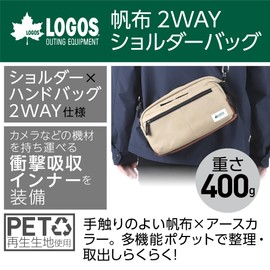 Kenko 574210 Shoulder Bag LOGOS Canvas Shoulder Bag, Khaki M-KH, Recycled PET Material