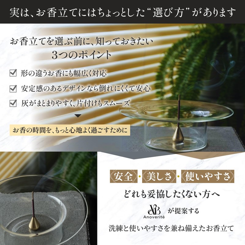 Anoverite Stylish Glass Incense Burner, Ash Spill, Interior Glass Incense