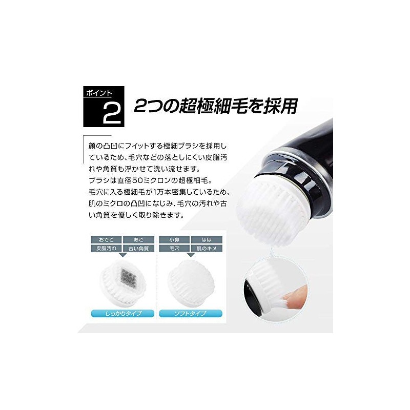 ANX Men's Electric Face Washing Brush, Men's Pure Cleansing, White