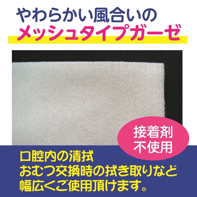 White Cross Non-Woven Gauze, Soft Cure Gauze, 9.8 x 9.8