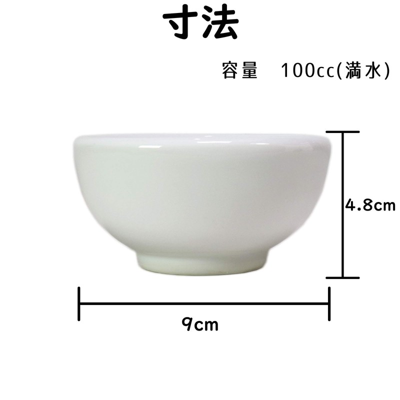 Spice Smashing Medium [90 X H50 mm File Rod 95 mm # bust100 Accessories]