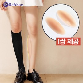 Reahave Leg Balance Bow Legs Correction Pad, 2 Pieces, Skin / 레아하브 레그밸런스 휜다리 오다리 보정 패드, 2개, 스킨