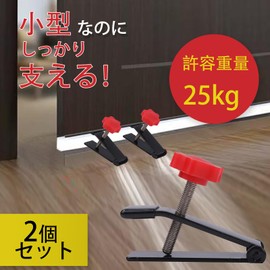 Pure Seek Mini Jack Door Mount Height Adjustment Small Elevating Workbench Tiled Locator Fine Adjustable Tool Door Jack (2)