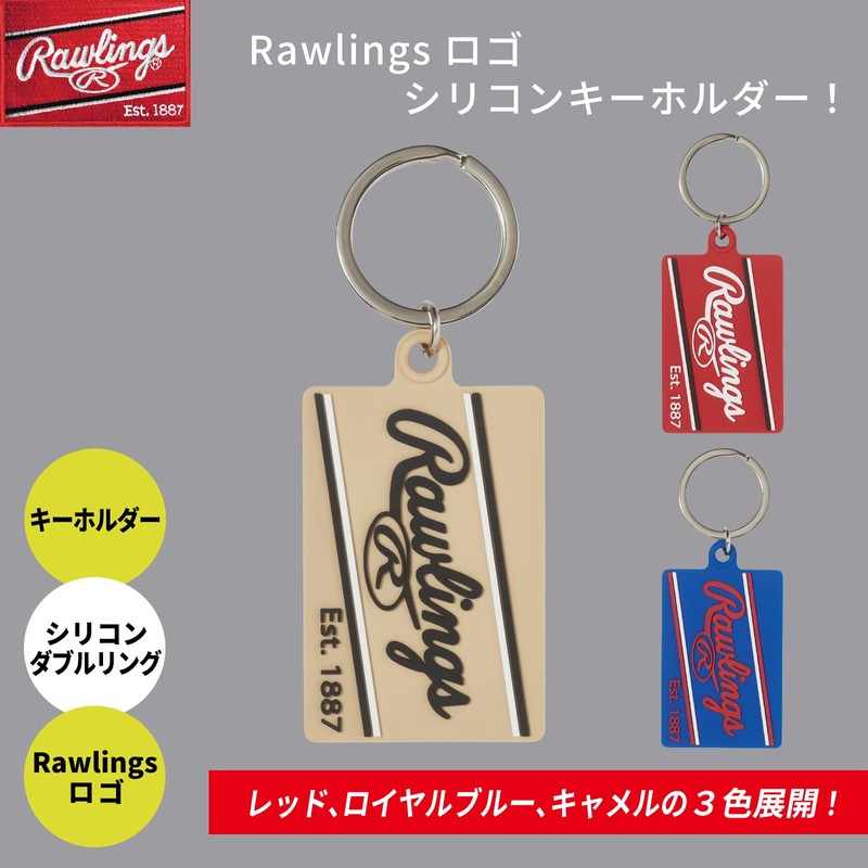 Rawlings EK14 Camel Free Rolling Ski Holder