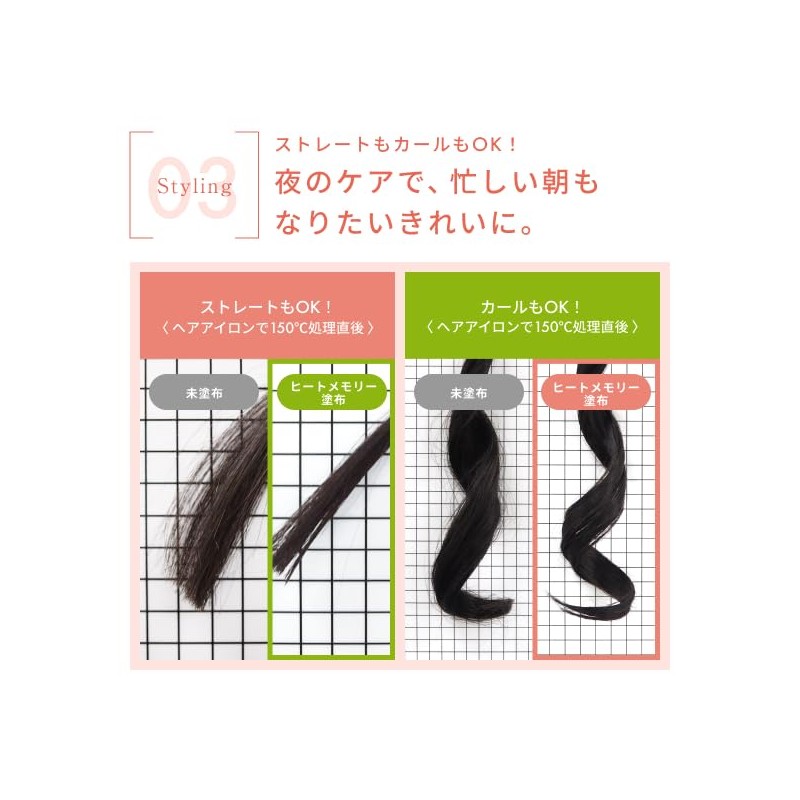 La Sana Seaweed Hair Essence Heat Memory (25ml / Pink