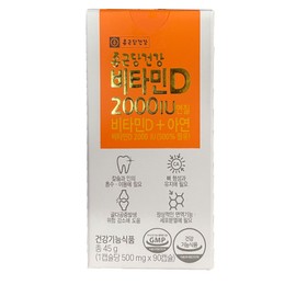 Chong Kun Dang Health Vitamin D 2000IU 500mg x 90 capsules (4 pieces) -JNC / 종근당건강 비타민D 2000IU 500mg x 90캡슐 (4개구성) -JNC