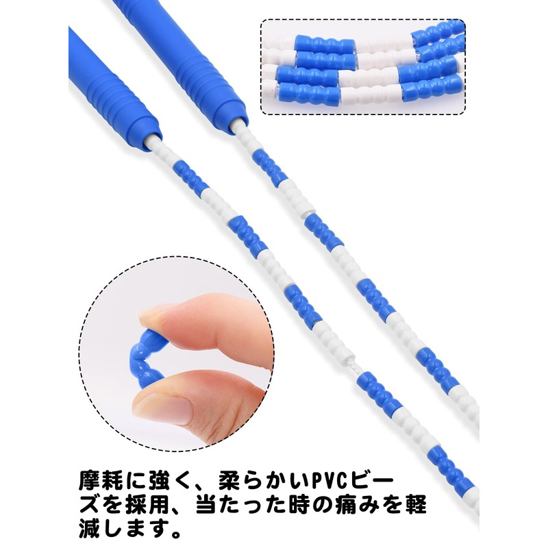 Jump Rope for Elementary Students, Bead Rope, Jump Rope for