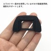 Audiophan DK-21 Compatible Eyepiece Replacement Eyecup Eyepiece Accessory Compatible with
