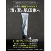 murphy Murphy | All-in-One Gel Set with Sachet [Quasi-Drug] Men's