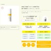 Unlabel Labo R Plump UV Lip Balm 4g, Lip Moisturizer,
