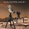 TELESIN° Magnetic Smartphone Tripod Stand, Mag Safe, Sneaky, Smartphone Photography