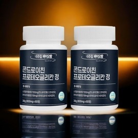 콘드로이친 프로테오글리칸 프리테오글리칸 600mg 60정 /8차 완판 특별할인 100세트 한정 Chondroitin Proteoglycan Preteoglycan 600mg 60 Tablets / 8th Batch Sold Out Special Discount Limited to 100 Sets
