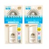 Shiseido Anessa Perfect UV Skin Care BB Foundation a #2