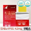 Healthy Hug 애니타임 홍삼필름 6년근 홍삼농축액 진세노사이드 4.2mg 1박스 Anytime Red Ginseng Film 6-Year-Old Red Ginseng Concentrate Ginsenoside 4.2mg 1 Box