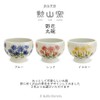 Takumikaze High Hill Matcha Rice Bowl, Ceramic, Wild Flower, Red,