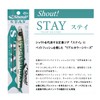 Shout! 120SR Stay Real Color 250g #26 Sardine
