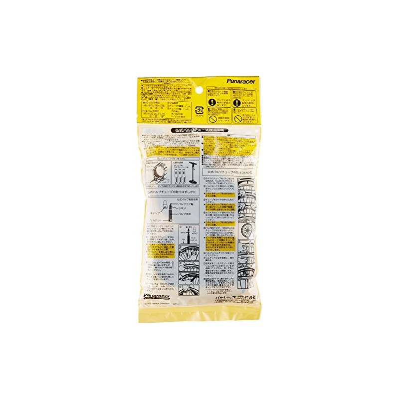 Panaracer 0TW700-25LF-NP-2 Tube Set, 27.6 x 0.9 - 10.2 inches