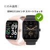 Frgnie IDW13 Smartwatch Protective Film (TPU), Compatible with VRPEFIT/Faweio Smaart