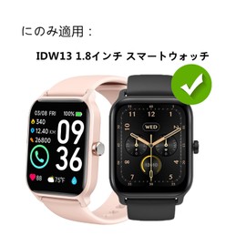 Frgnie IDW13 Smartwatch Protective Film (TPU), Compatible with VRPEFIT/Faweio Smaart Watch, 1.8 inch Curved Surface Film