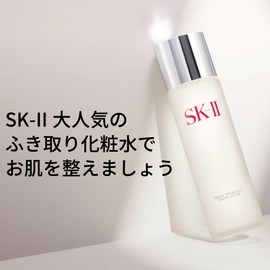 SK-II Facial Treatment Clear Lotion 230mL