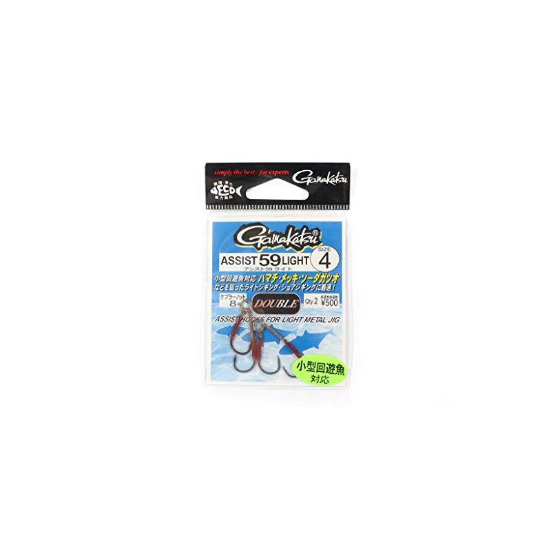 Gamakatsu Assist Hook Assist 59 Light No. 4 2 Pairs