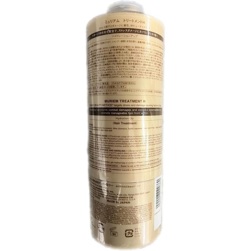 [x2 Set of] Number Three myuriamu Gold Treatment H G