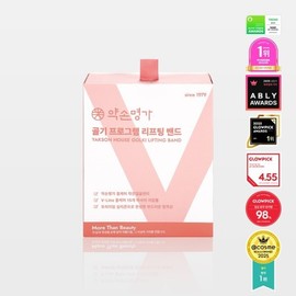 NEW 골기프로그램 리프팅밴드 PRO 브이라인 탄력 이중턱 브이밴드 NEW Golgi Program Lifting Band PRO V-Line Elastic Double Chin V-Band