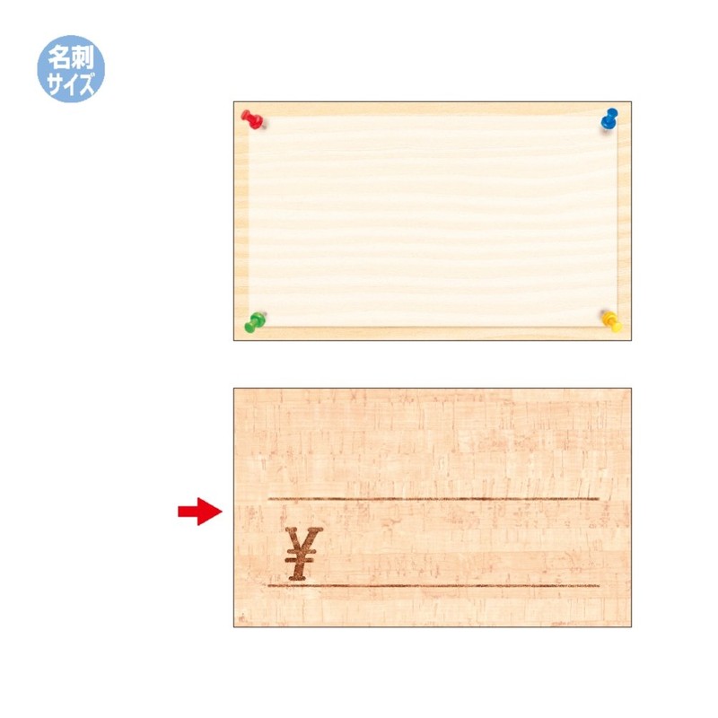 sasagawa Card Business Card Size Show Card A