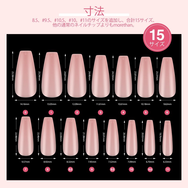 Saviland Nail Tips 240pcs Pink Full Matte Soft Gel Nail