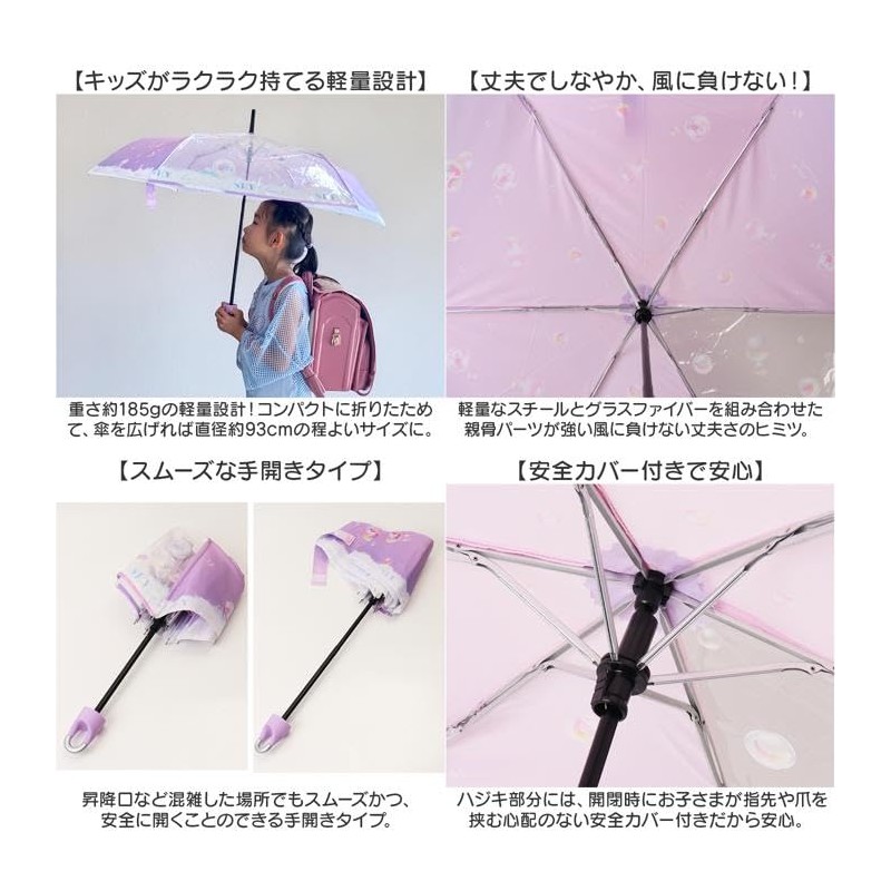50cm Children's Folding Umbrella, Carabiner Handle, 1 Clear Window, Folding