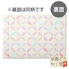 Goshuin Holder, Double Size Goshuin Book, Pocket, Bookcase, Cut Picture