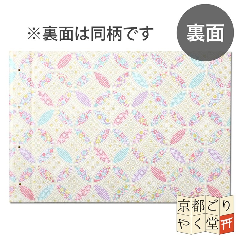 Goshuin Holder, Double Size Goshuin Book, Pocket, Bookcase, Cut Picture