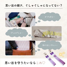 [GEEKER] Silver Tape Holder, Set of 2, Thick 1.5 inches (38 mm), Width 13.8 inches (35 cm), Compatible with 17.8 inches (35 cm) / 17.7 inches (45 cm), 8 Colors Available, Silver Tape, Storage Case