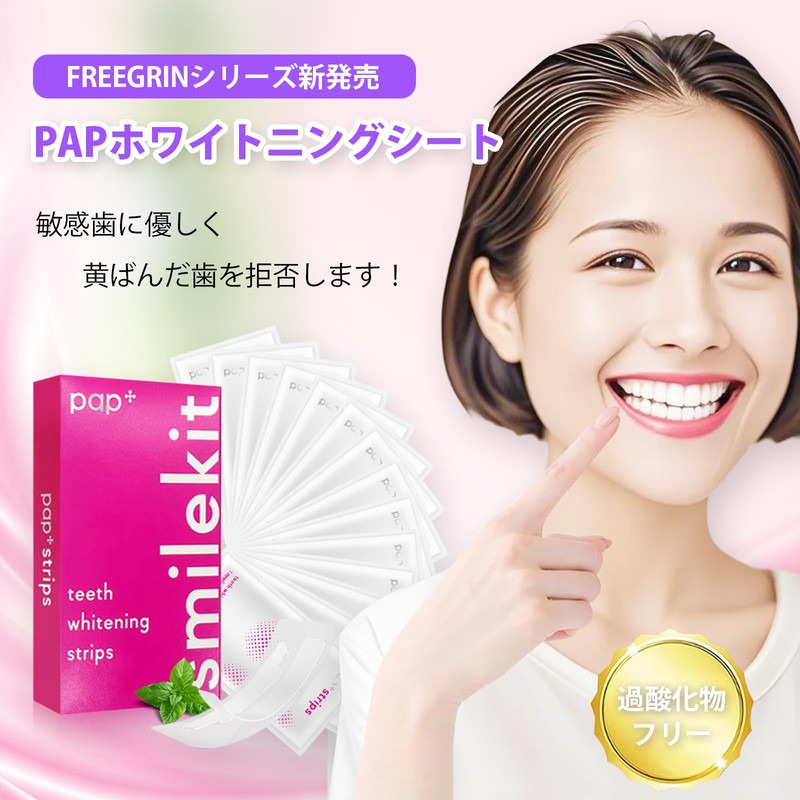 (Newest Teeth Cleaning Ingredients) Whitening Sheet, Teeth Whitening, Home Whitening,
