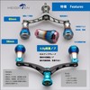 HEIGHTEN V3.0 80/98 mm Reel Handle, Aviation Aluminum, For Shimano