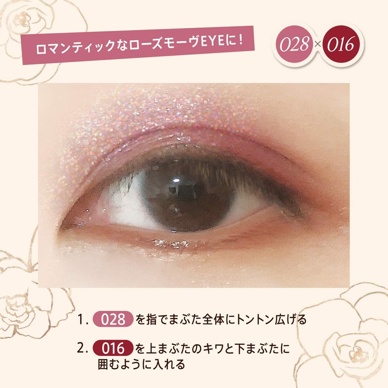 Rimmel Prism Powder Eye Color 028 Eyeshadow Rosemauve 1.5g (x1)