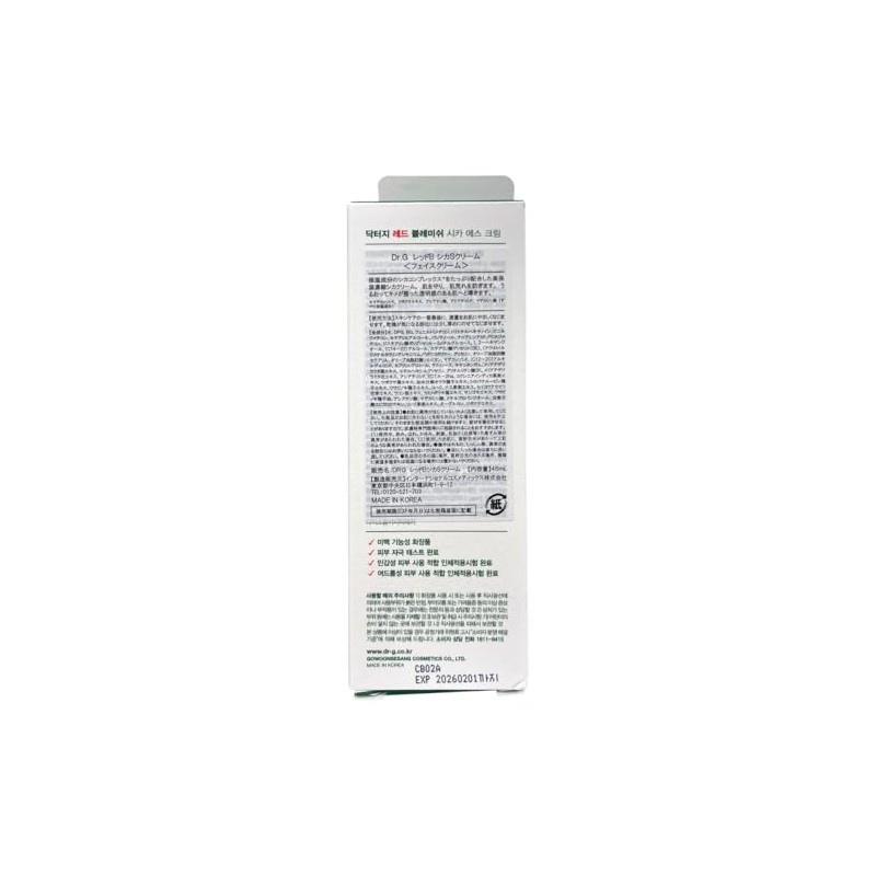 Dr. G. R.E.D Bleish Deer S Cream (1.5 fl oz