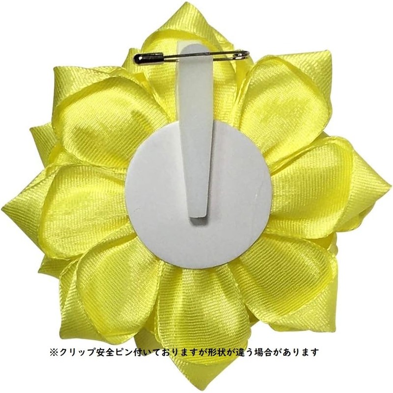 Chest Ribbon Rose, Medium Size, 3 Piece Set, Yellow