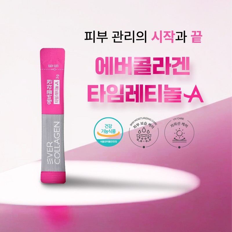Ever Collagen Time Retinol A 6 months supply (biotin collagen)