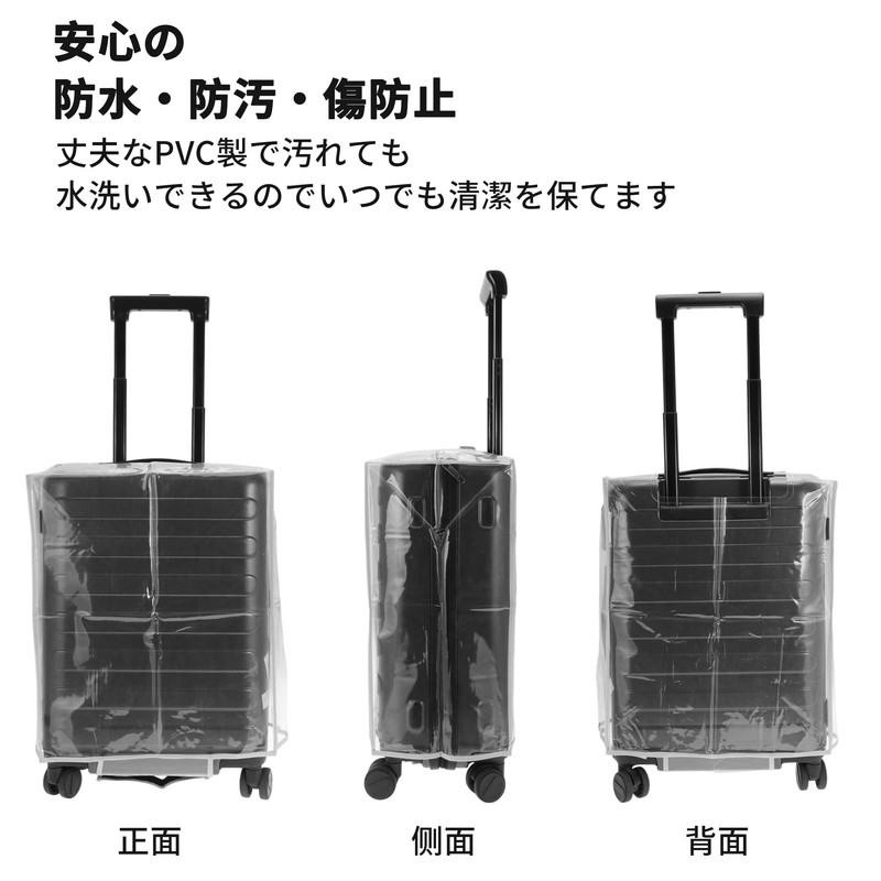 CAPASTEC Suitcase Cover, Carrying Bag, Clear, Transparent, Waterproof, Scratch-Resistant, Thick,
