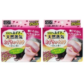 Azuki no Chikara Eyes x 2