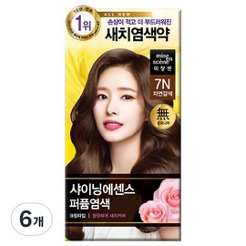 Mise-en-scène All New Shining Essence Hair Dye 100g, 7N natural brown, 6 pcs / 미쟝센 올뉴 샤이닝에센스 염모제 100g, 7N 자연갈색, 6개
