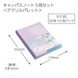 Kokuyo Notebook, Campus Notebook, B5, Dot B Ruled, Limited Edition Acrylic Palette, Pack of 5 Colors, No - 3CBTN-L38X5