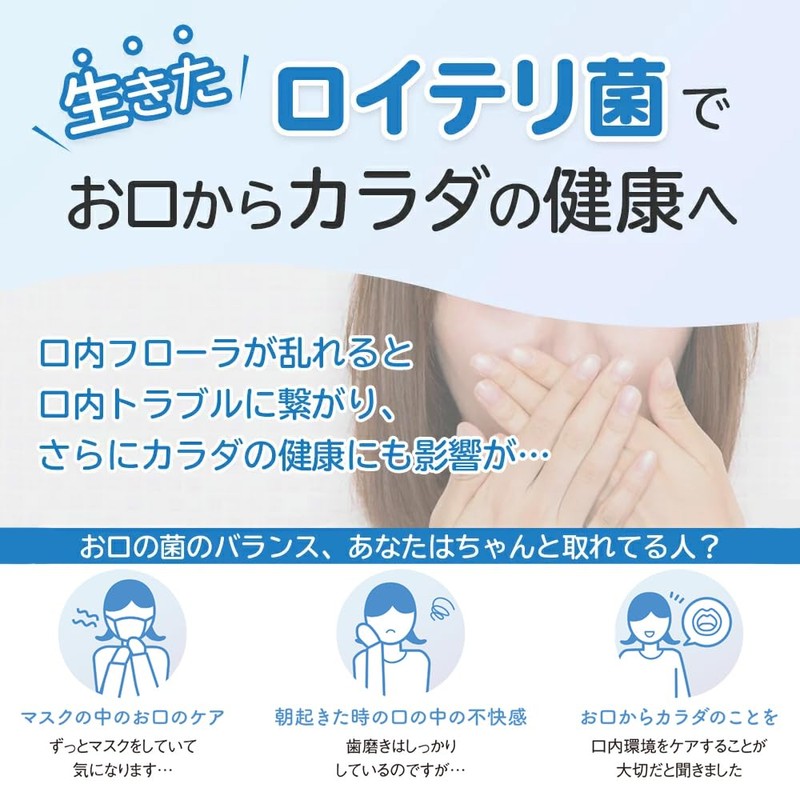 【公式ストア限定】ロイテリ乳酸菌サプリメント LifeGuard ライフガード [30粒入]【3箱セット】 タブレット プロバイオティクス バイオガイア