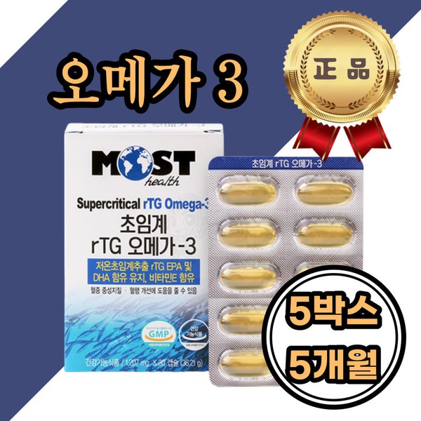 [On Sale] Supercritical Omega 3 Altige, purified fish oil that is good for improving blood circulation health, memory, dry eyes, lethargy, vitamin E, unsaturated Omega 3 in the blood / [온세일]초임계 오메가3 알티지 혈행건강 기억력 눈건조 개선 에 좋은 정제어유 무기력 비타민E 혈중 오메가쓰리 불포화