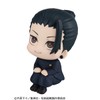 Megahouse, Lookup Getou Suguru Jujutsu Kaisen Action Figure, 11 cm,