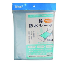 幸和 Edison Cotton Waterproof Sheet (Full Box Type) se05z