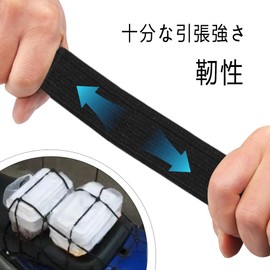 Cargo Line, Elastic Rope, Elastic Band, Belt, Flat Rubber, Cargo, Bicycle, Freely Stretchable, Includes Metal Hooks, Load Tightening, Elastic Cord, Motorcycle, Carry Cart, Luggage Secure, Set of 2